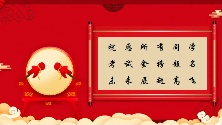 心理护航 · 赢战中考|英德市教育系统心理健康护航项目九年级励志减压护航行动 —— 英德市第八中学专场-第7张图片-四季读书网 心理护航 · 赢战中考|英德市教育系统心理健康护航项目九年级励志减压护航行动 —— 英德市第八中学专场-第7张图片-四季读书网