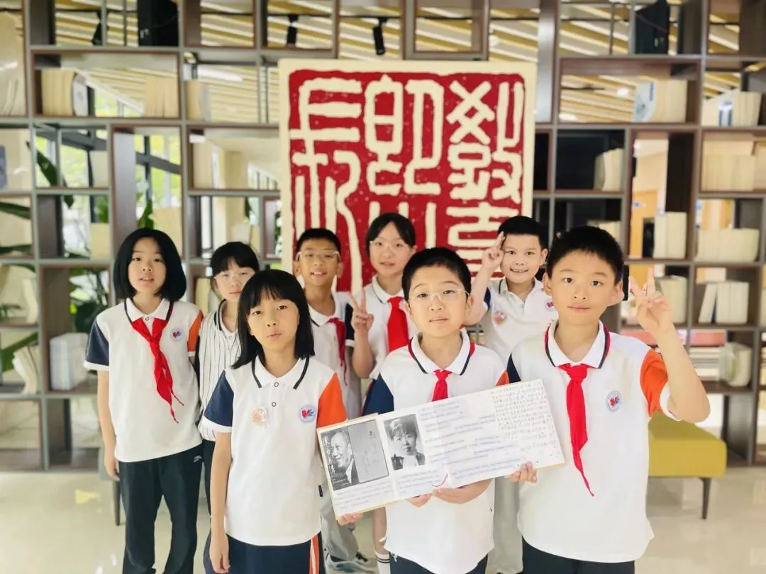 不执试卷执笔实践,深耕素养聚力生长——杭州市丹枫实验小学免考生跨学科实践探索-第34张图片-四季读书网 不执试卷执笔实践,深耕素养聚力生长——杭州市丹枫实验小学免考生跨学科实践探索-第34张图片-四季读书网