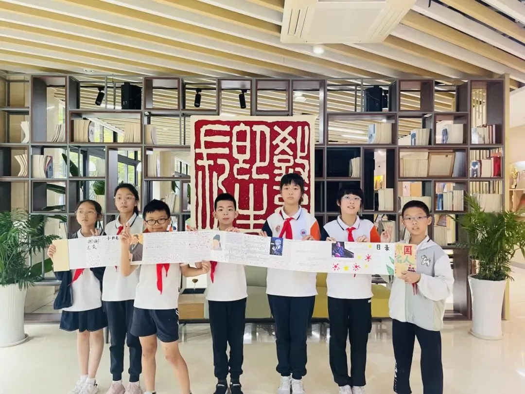 不执试卷执笔实践,深耕素养聚力生长——杭州市丹枫实验小学免考生跨学科实践探索-第35张图片-四季读书网 不执试卷执笔实践,深耕素养聚力生长——杭州市丹枫实验小学免考生跨学科实践探索-第35张图片-四季读书网