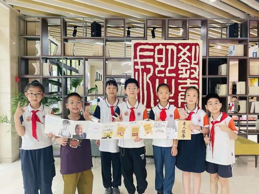 不执试卷执笔实践,深耕素养聚力生长——杭州市丹枫实验小学免考生跨学科实践探索-第36张图片-四季读书网 不执试卷执笔实践,深耕素养聚力生长——杭州市丹枫实验小学免考生跨学科实践探索-第36张图片-四季读书网