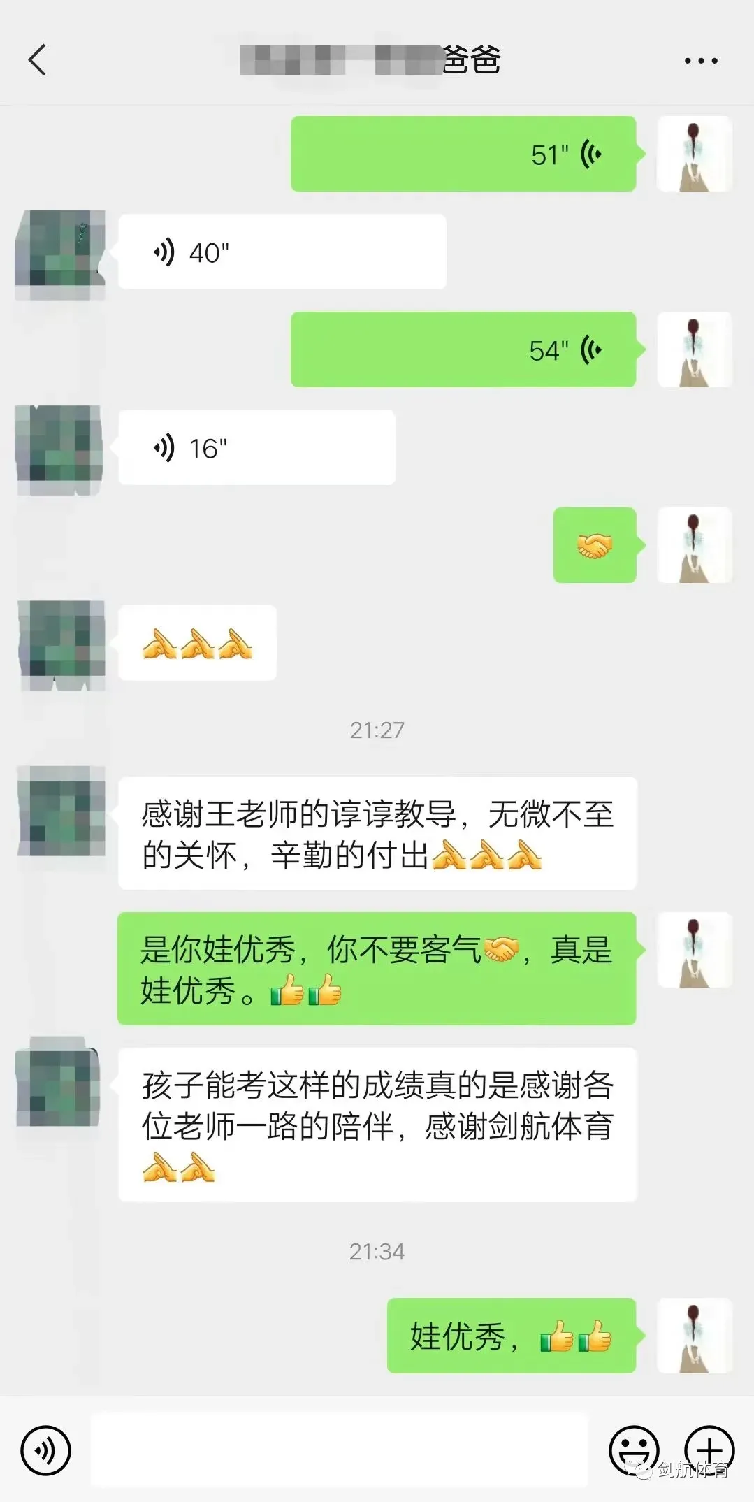 剑航-中考体育报名火热进行中-第11张图片-四季读书网 剑航-中考体育报名火热进行中-第11张图片-四季读书网