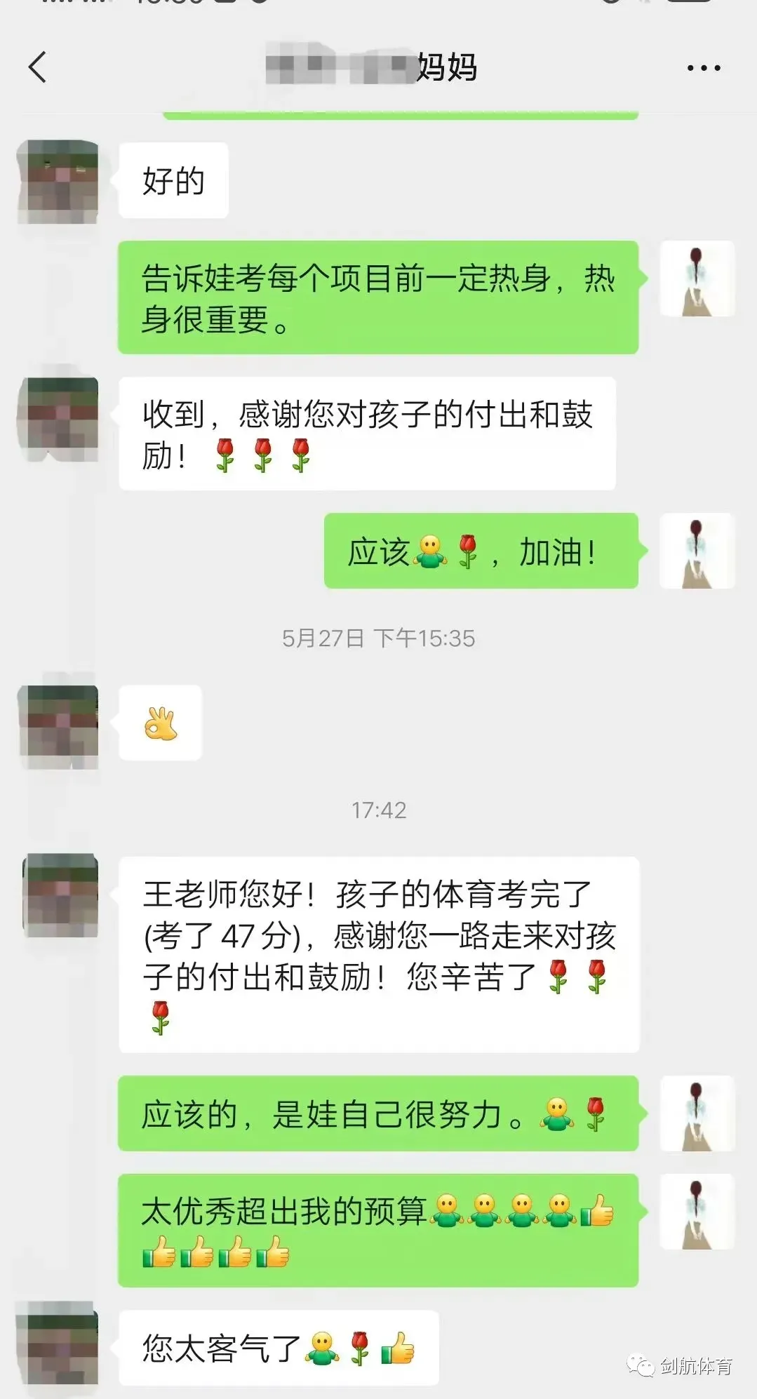 剑航-中考体育报名火热进行中-第12张图片-四季读书网 剑航-中考体育报名火热进行中-第12张图片-四季读书网