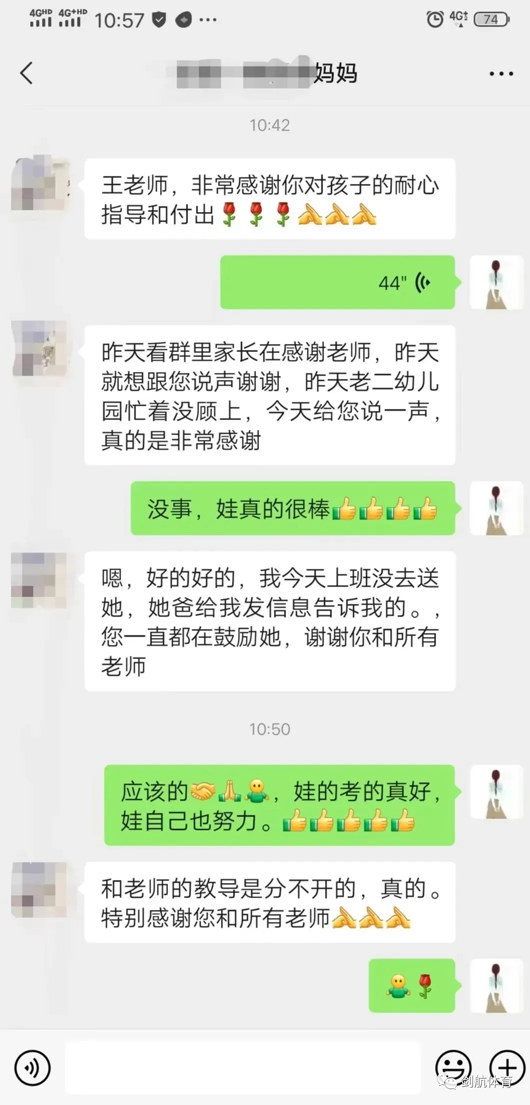 剑航-中考体育报名火热进行中-第13张图片-四季读书网