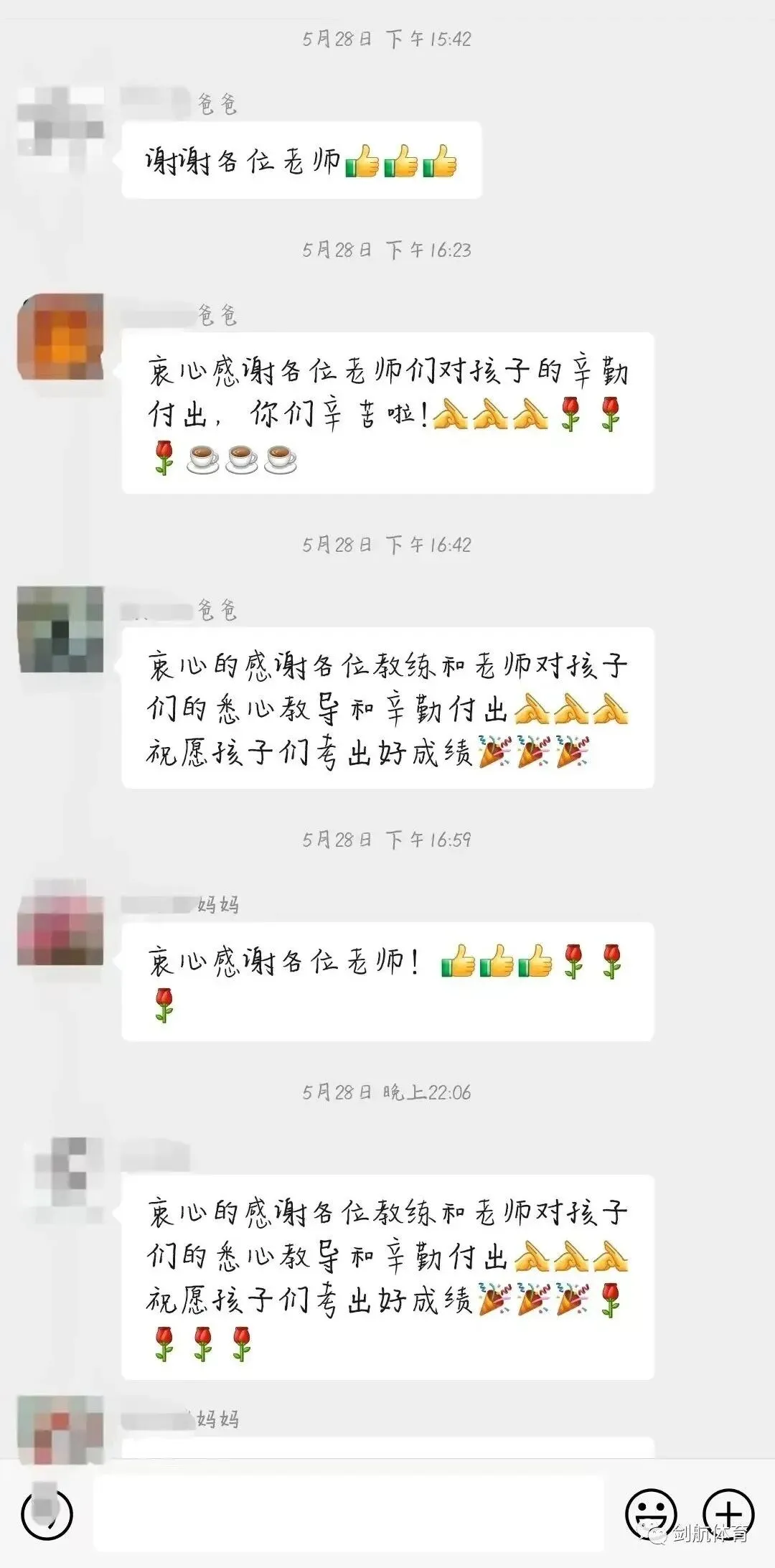 剑航-中考体育报名火热进行中-第14张图片-四季读书网 剑航-中考体育报名火热进行中-第14张图片-四季读书网