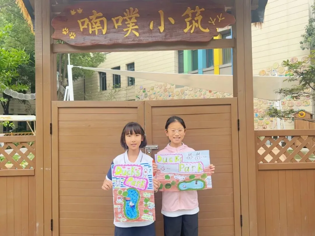 不执试卷执笔实践,深耕素养聚力生长——杭州市丹枫实验小学免考生跨学科实践探索-第61张图片-四季读书网 不执试卷执笔实践,深耕素养聚力生长——杭州市丹枫实验小学免考生跨学科实践探索-第61张图片-四季读书网