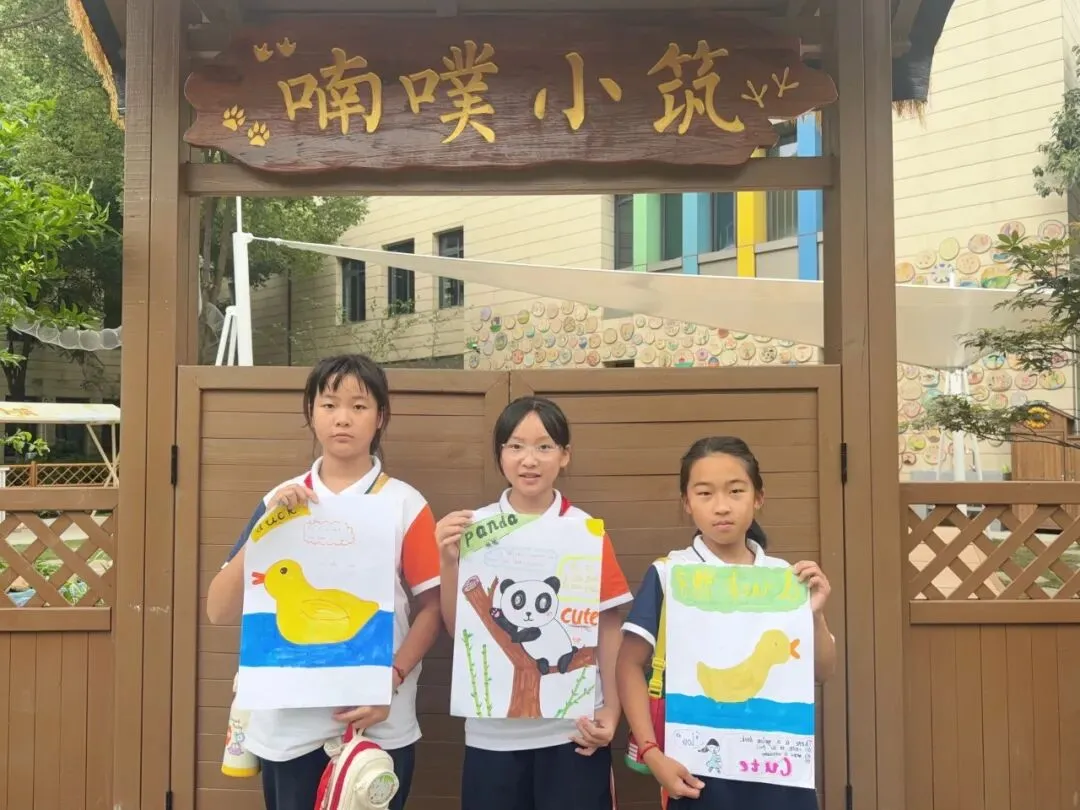 不执试卷执笔实践,深耕素养聚力生长——杭州市丹枫实验小学免考生跨学科实践探索-第63张图片-四季读书网 不执试卷执笔实践,深耕素养聚力生长——杭州市丹枫实验小学免考生跨学科实践探索-第63张图片-四季读书网