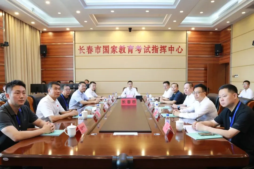 2026年长春市中考组考工作圆满结束-第1张图片-四季读书网