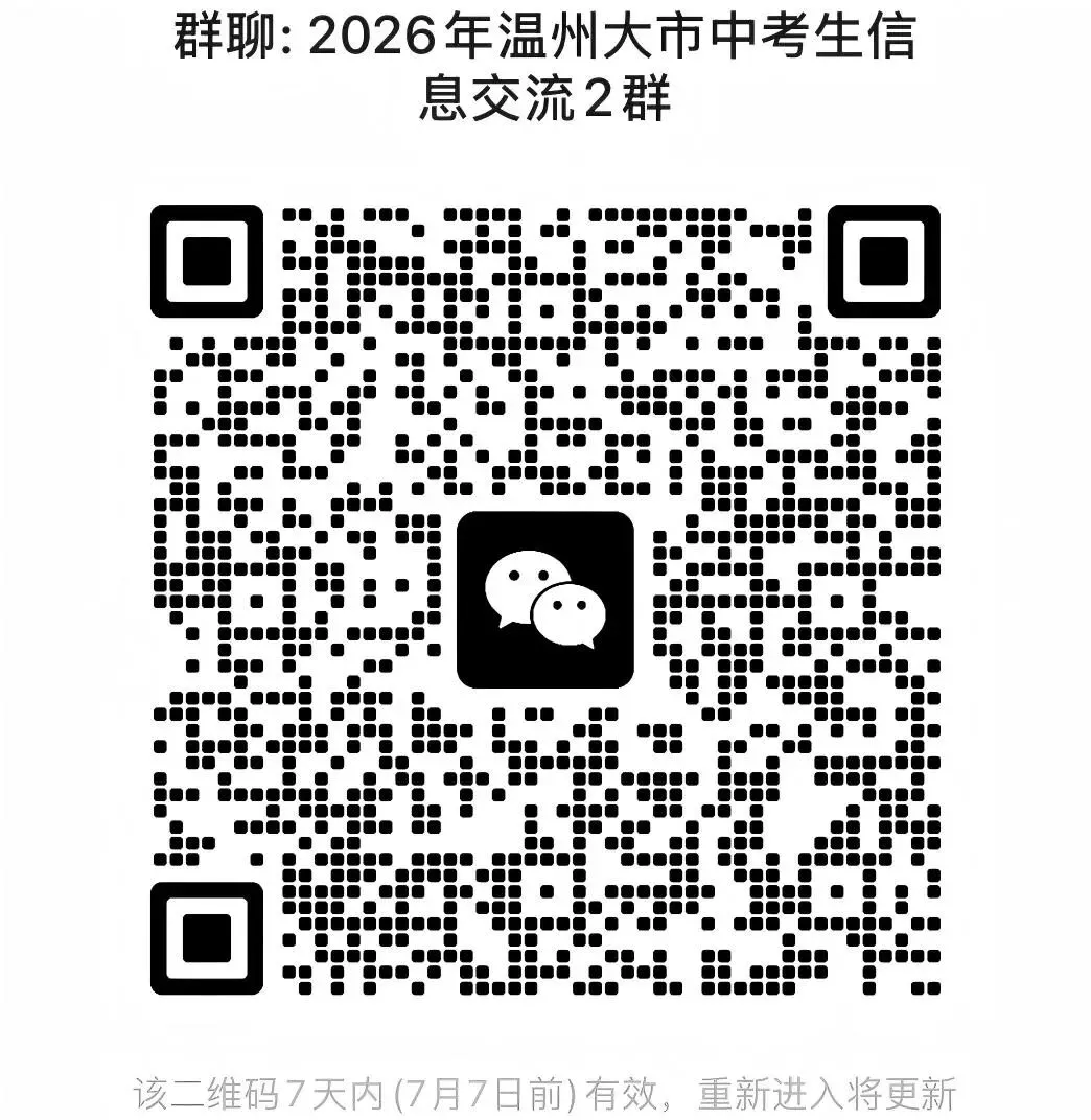 2026年绍兴市区中考分数段位人数参考~-第4张图片-四季读书网