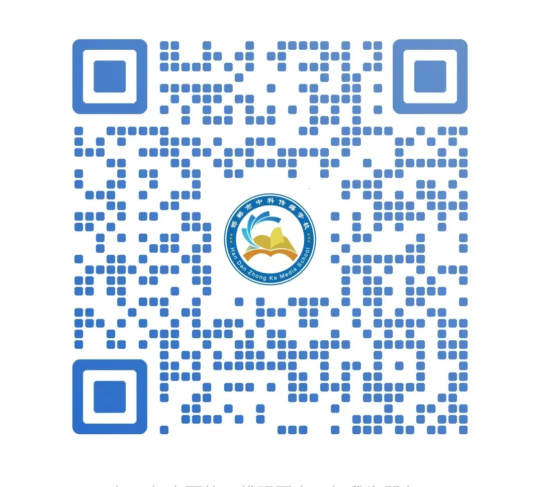 2026邯郸中考成绩查询时间公布!查询方式看这里!-第9张图片-四季读书网 2026邯郸中考成绩查询时间公布!查询方式看这里!-第9张图片-四季读书网