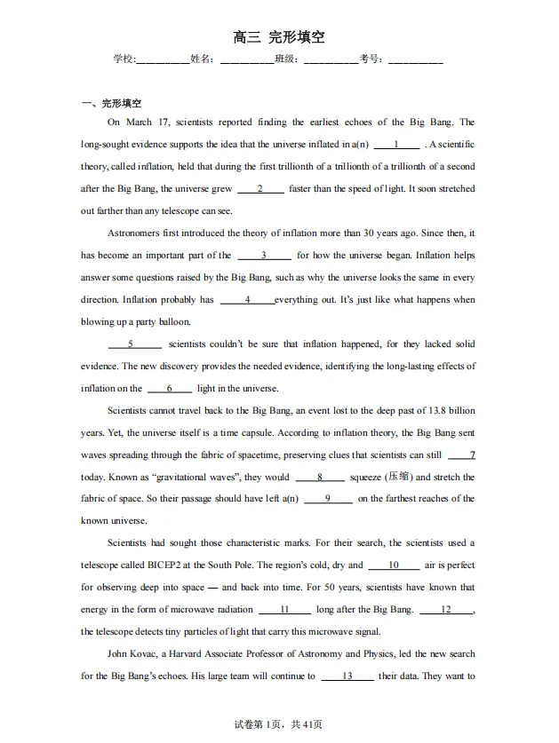 名校真题 | 上海高中英语GVC好题汇编,暑假刷完35分拿满!-第7张图片-四季读书网 名校真题 | 上海高中英语GVC好题汇编,暑假刷完35分拿满!-第7张图片-四季读书网
