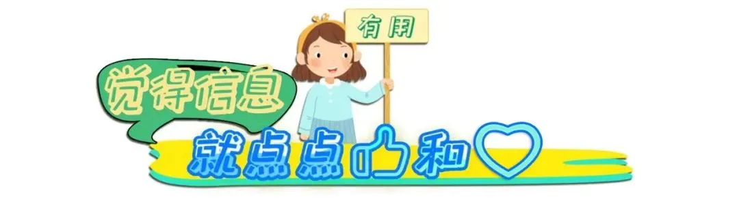 宁波多地又一批中考录取分数线公布!-第3张图片-四季读书网