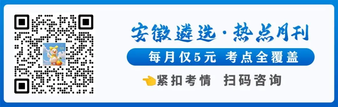 学习省状思维 | 2026桂圆真题冲刺班,直击高分内核!-第1张图片-四季读书网 学习省状思维 | 2026桂圆真题冲刺班,直击高分内核!-第1张图片-四季读书网