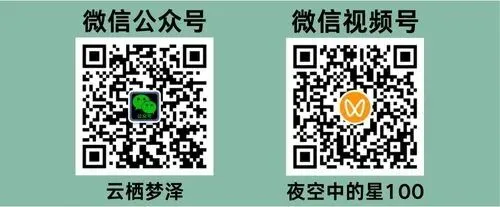 2026年广东中考真题1(生物、地理、语文)-第21张图片-四季读书网