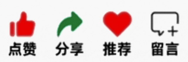 2026年广东中考真题1(生物、地理、语文)-第22张图片-四季读书网