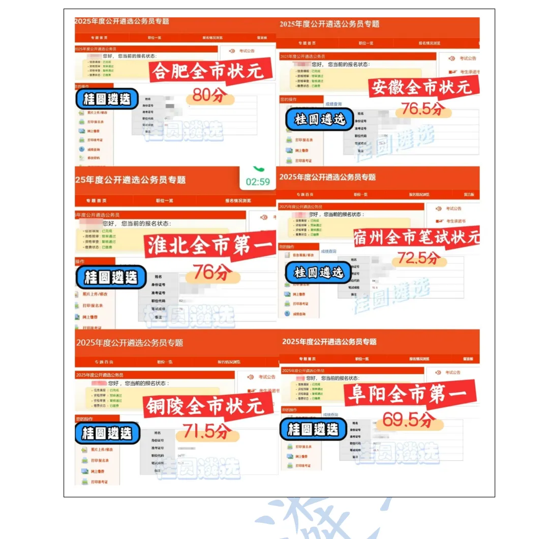 学习省状思维 | 2026桂圆真题冲刺班,直击高分内核!-第7张图片-四季读书网 学习省状思维 | 2026桂圆真题冲刺班,直击高分内核!-第7张图片-四季读书网