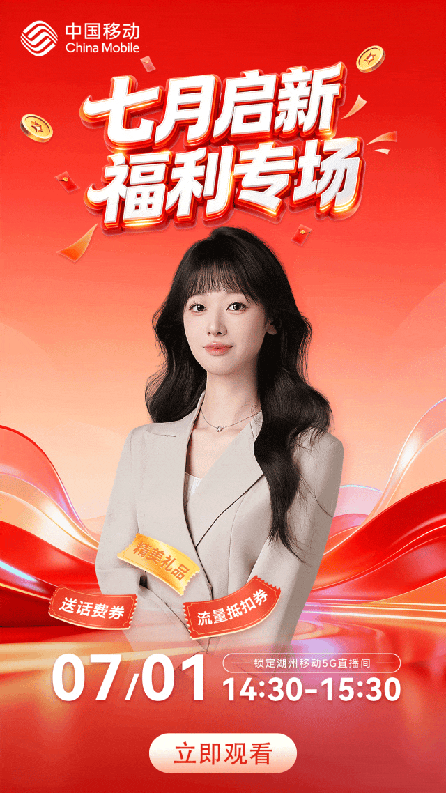 2026年湖州市区中考招生录取分数线发布!-第15张图片-四季读书网 2026年湖州市区中考招生录取分数线发布!-第15张图片-四季读书网