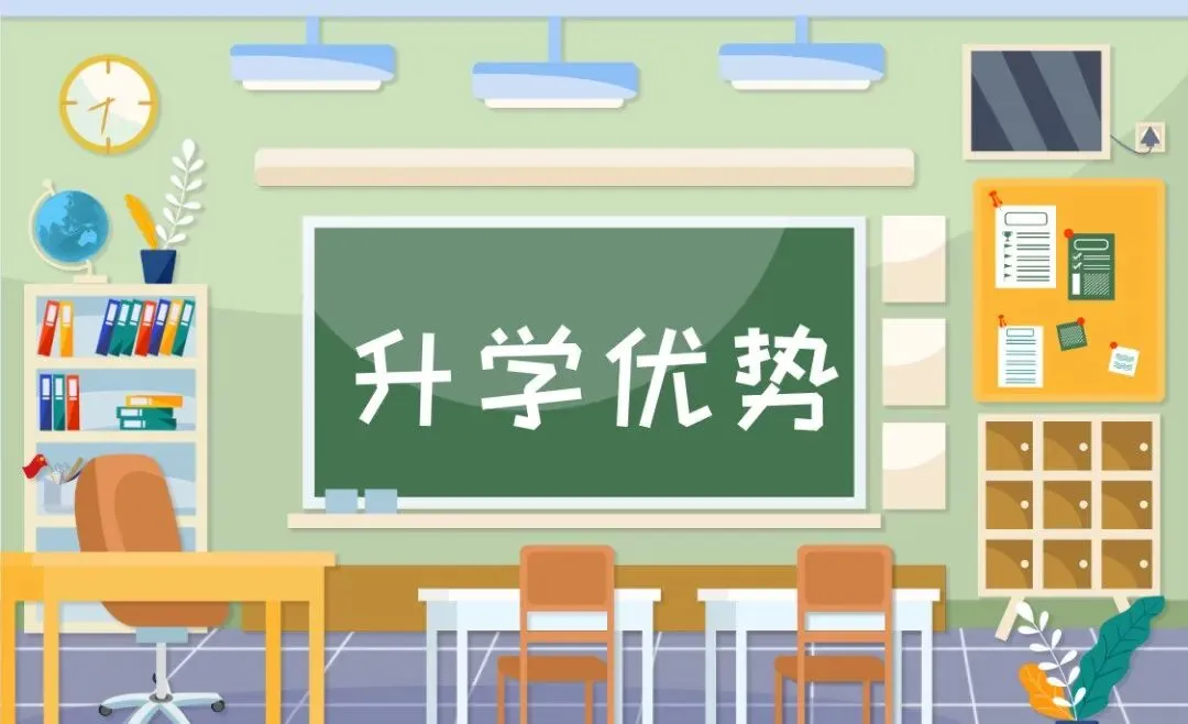 中考保底新选择!民办中职凭这三点,成为家长优选-第3张图片-四季读书网 中考保底新选择!民办中职凭这三点,成为家长优选-第3张图片-四季读书网