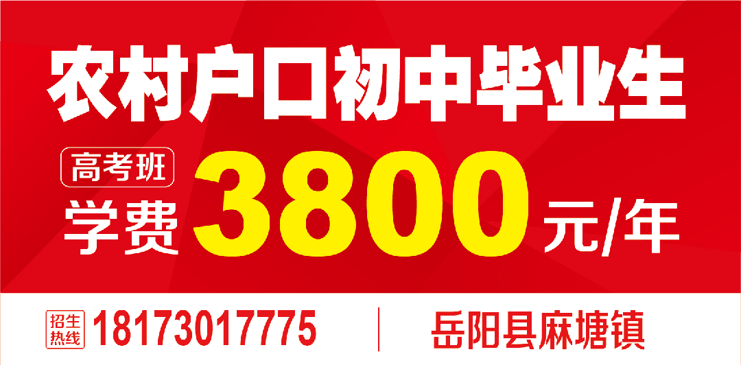 中考成绩查询方式来了→-第3张图片-四季读书网