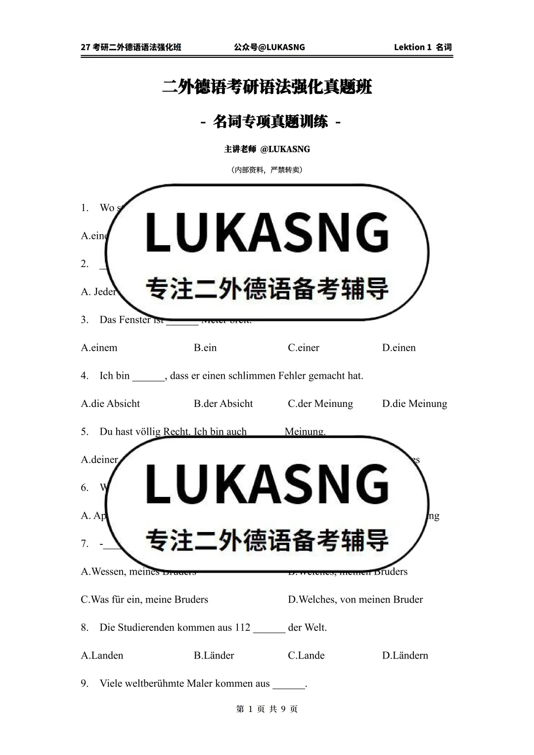 语法母题练透=大幅提分!27考研语法强化真题班招生中!-第21张图片-四季读书网 语法母题练透=大幅提分!27考研语法强化真题班招生中!-第21张图片-四季读书网