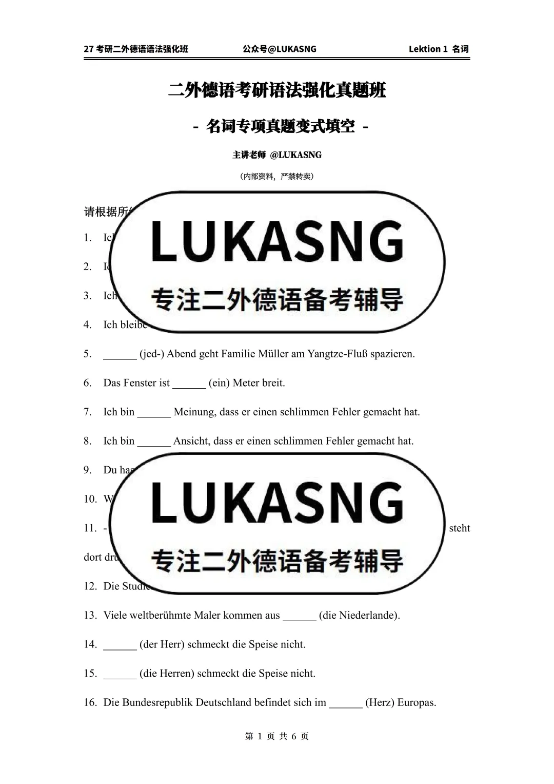 语法母题练透=大幅提分!27考研语法强化真题班招生中!-第22张图片-四季读书网 语法母题练透=大幅提分!27考研语法强化真题班招生中!-第22张图片-四季读书网