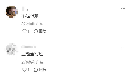 东莞中考物理出炉!考完满分到手?-第8张图片-四季读书网