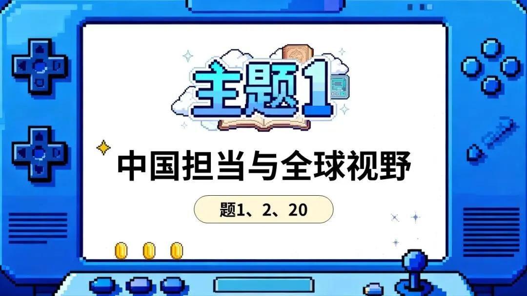 试卷讲评如何让学生举一反三?一等奖名师讲评模板《中考模拟讲评》配套使用文档+中招模拟卷,快速上手!-第8张图片-四季读书网
