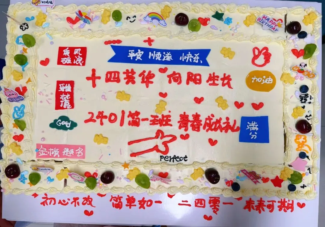 拟写《2026年中考作文》-第47张图片-四季读书网