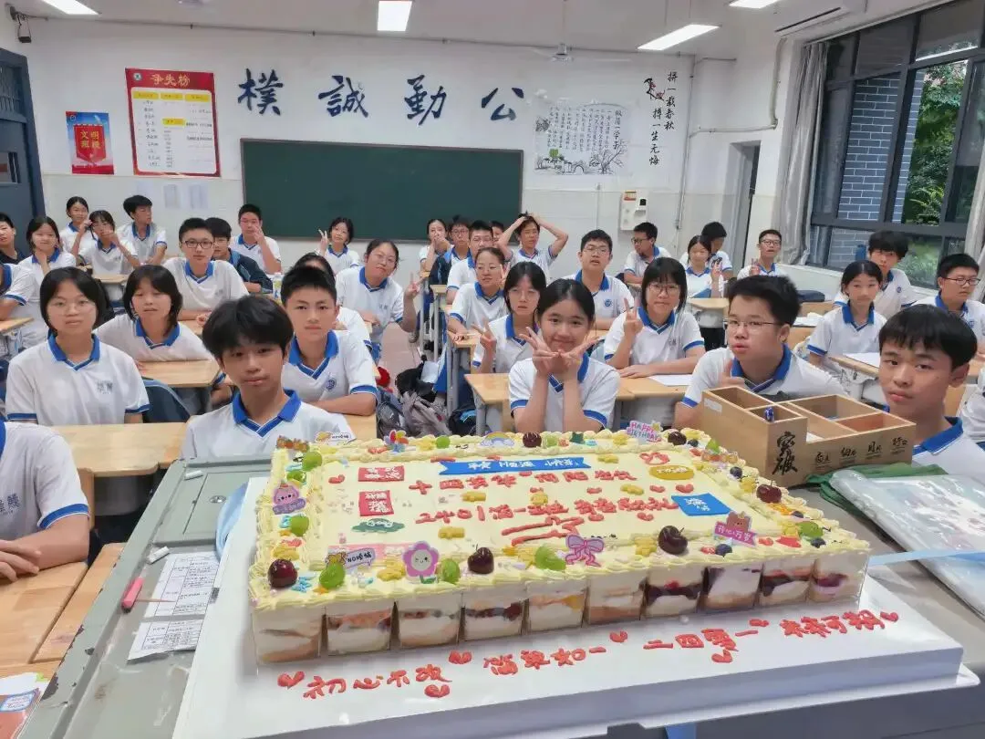 拟写《2026年中考作文》-第48张图片-四季读书网