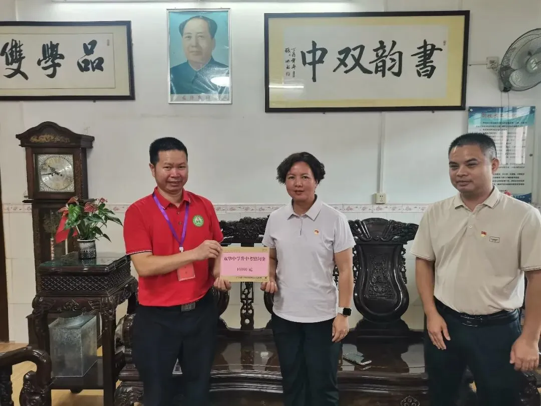 心系中考 慰问暖心——双华镇党委政府连续13年慰问双华中学毕业班教师-第3张图片-四季读书网 心系中考 慰问暖心——双华镇党委政府连续13年慰问双华中学毕业班教师-第3张图片-四季读书网