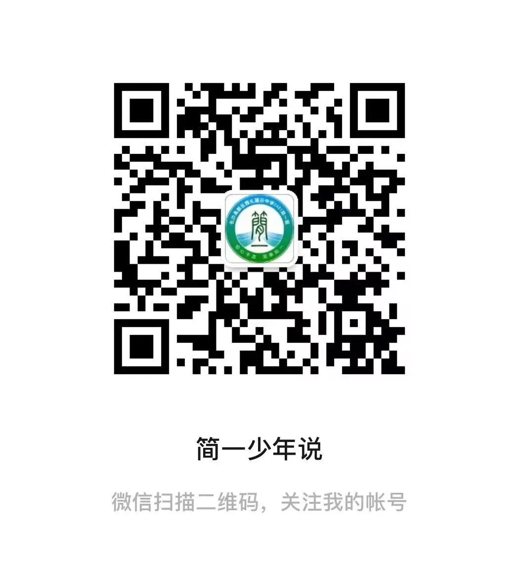 拟写《2026年中考作文》-第53张图片-四季读书网
