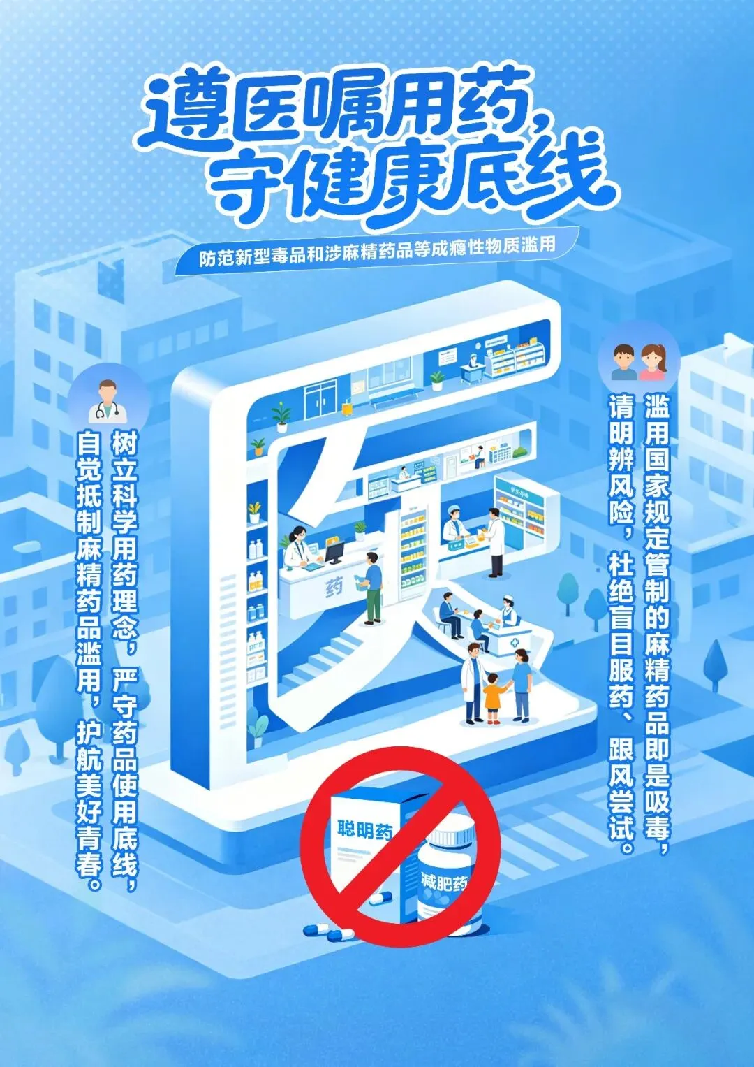 2026年中考开考 廉江49438名学生参加-第6张图片-四季读书网 2026年中考开考 廉江49438名学生参加-第6张图片-四季读书网