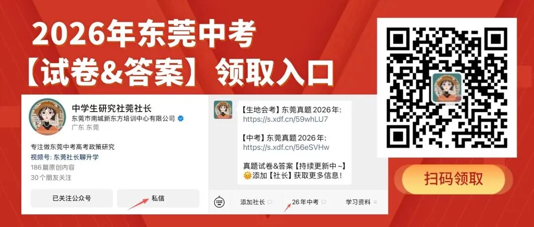中考物理爆冷!赶紧看看今年的难度-第1张图片-四季读书网 中考物理爆冷!赶紧看看今年的难度-第1张图片-四季读书网