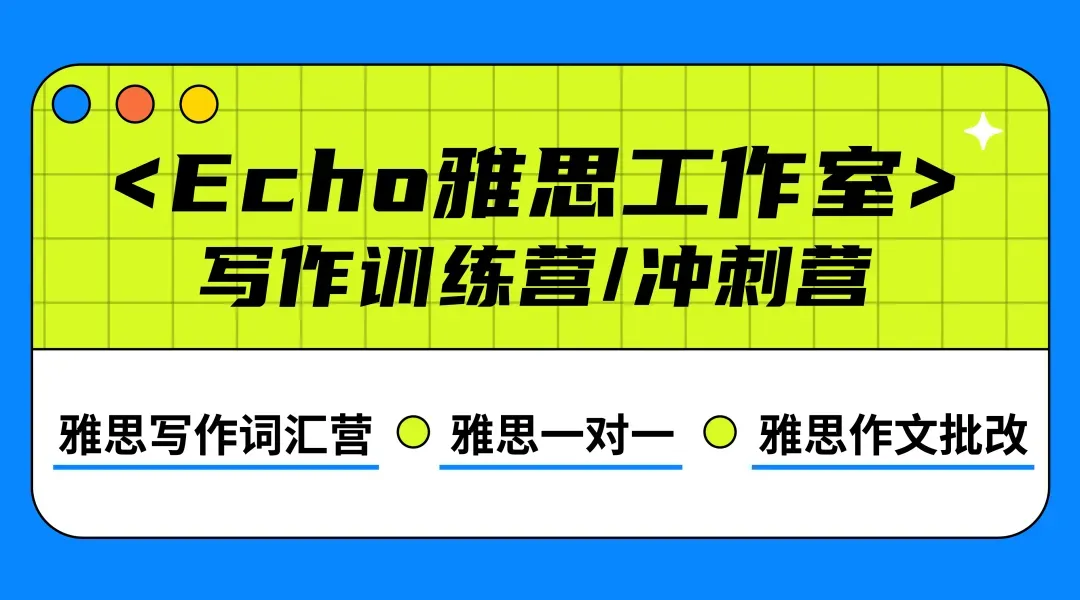 【剑桥雅思真题21】完整版PDF|无套路等你来领-第2张图片-四季读书网 【剑桥雅思真题21】完整版PDF|无套路等你来领-第2张图片-四季读书网