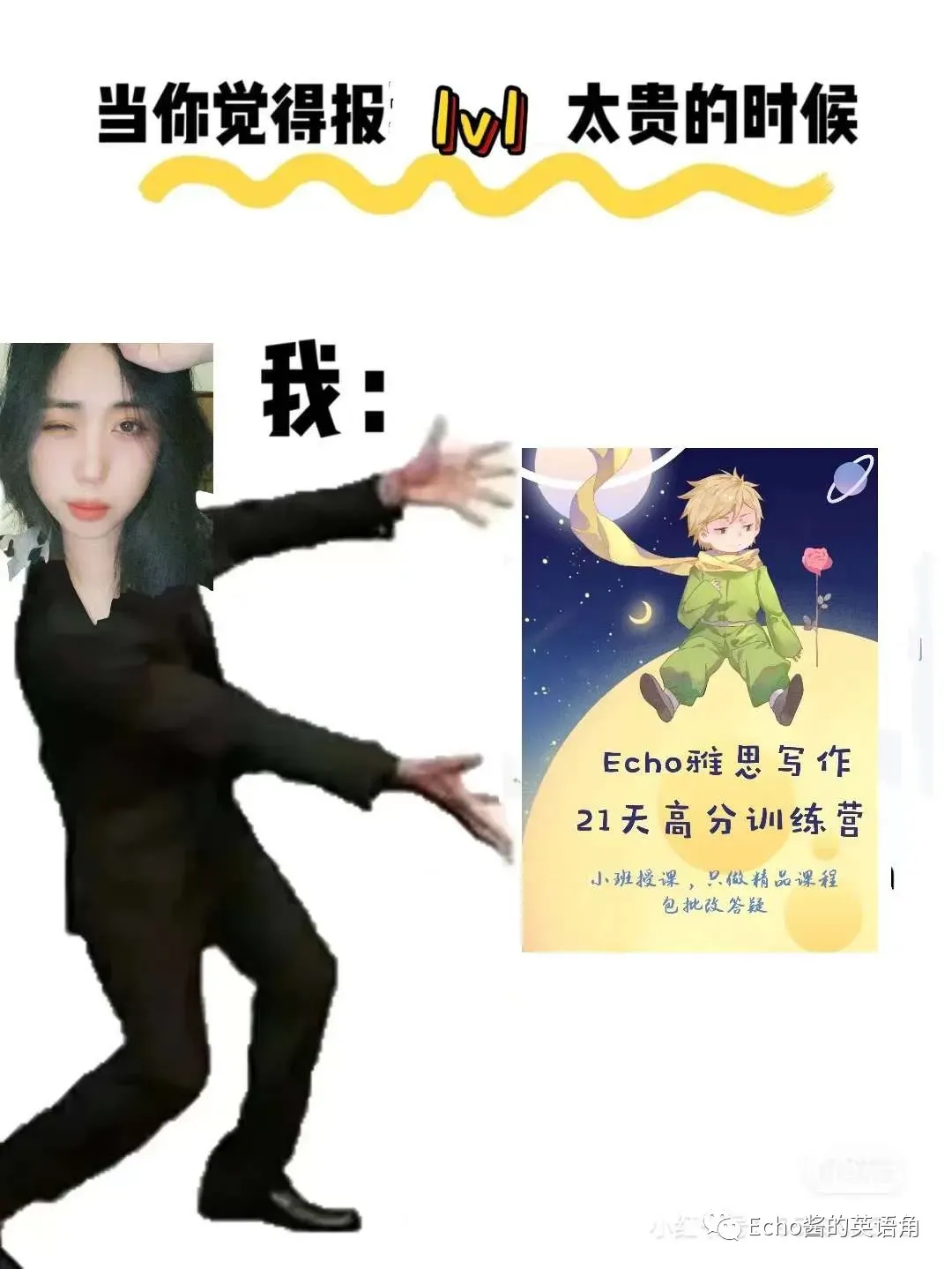 【剑桥雅思真题21】完整版PDF|无套路等你来领-第10张图片-四季读书网 【剑桥雅思真题21】完整版PDF|无套路等你来领-第10张图片-四季读书网