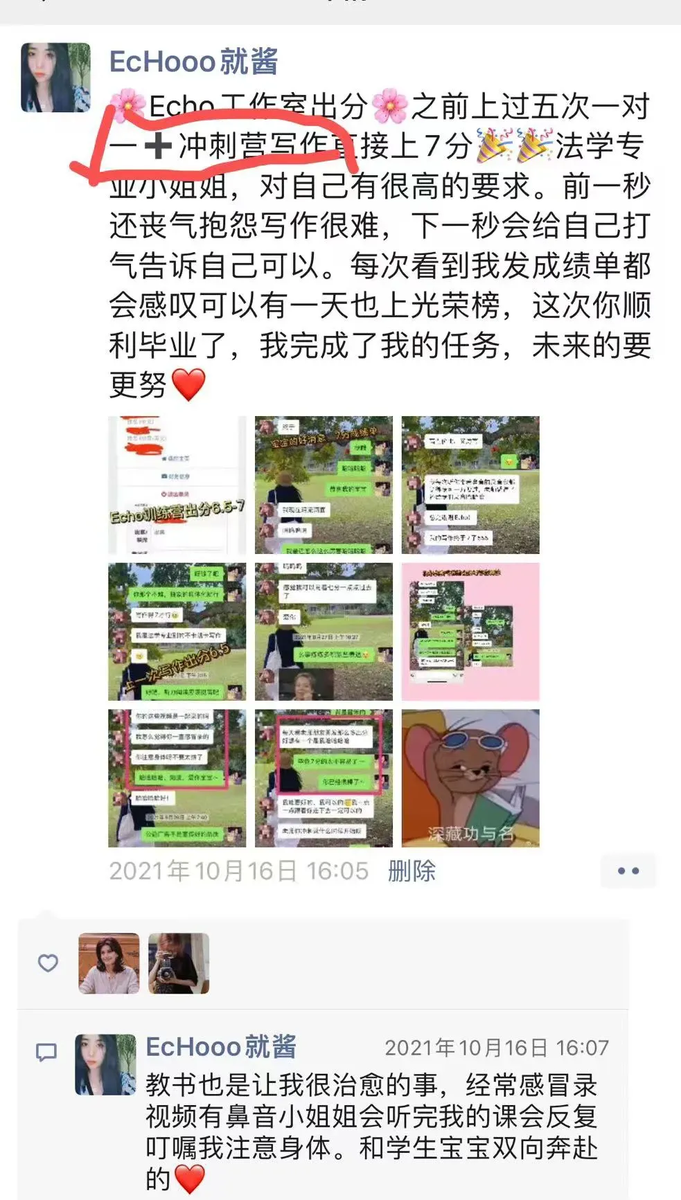 【剑桥雅思真题21】完整版PDF|无套路等你来领-第12张图片-四季读书网 【剑桥雅思真题21】完整版PDF|无套路等你来领-第12张图片-四季读书网