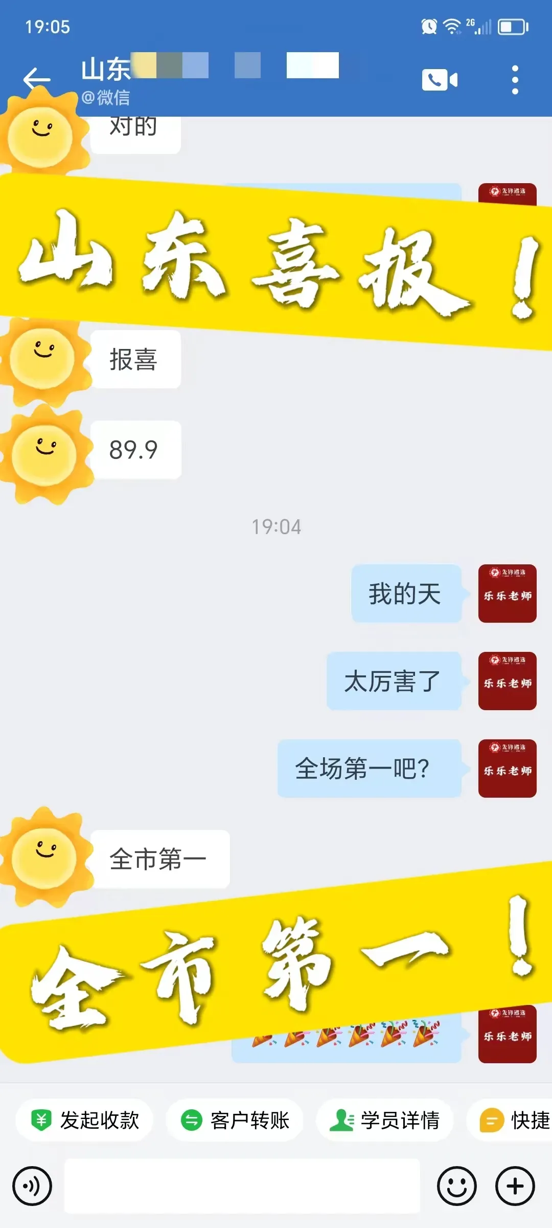 山东遴选面试真题:你认为是事重要,还是字重要?-第20张图片-四季读书网