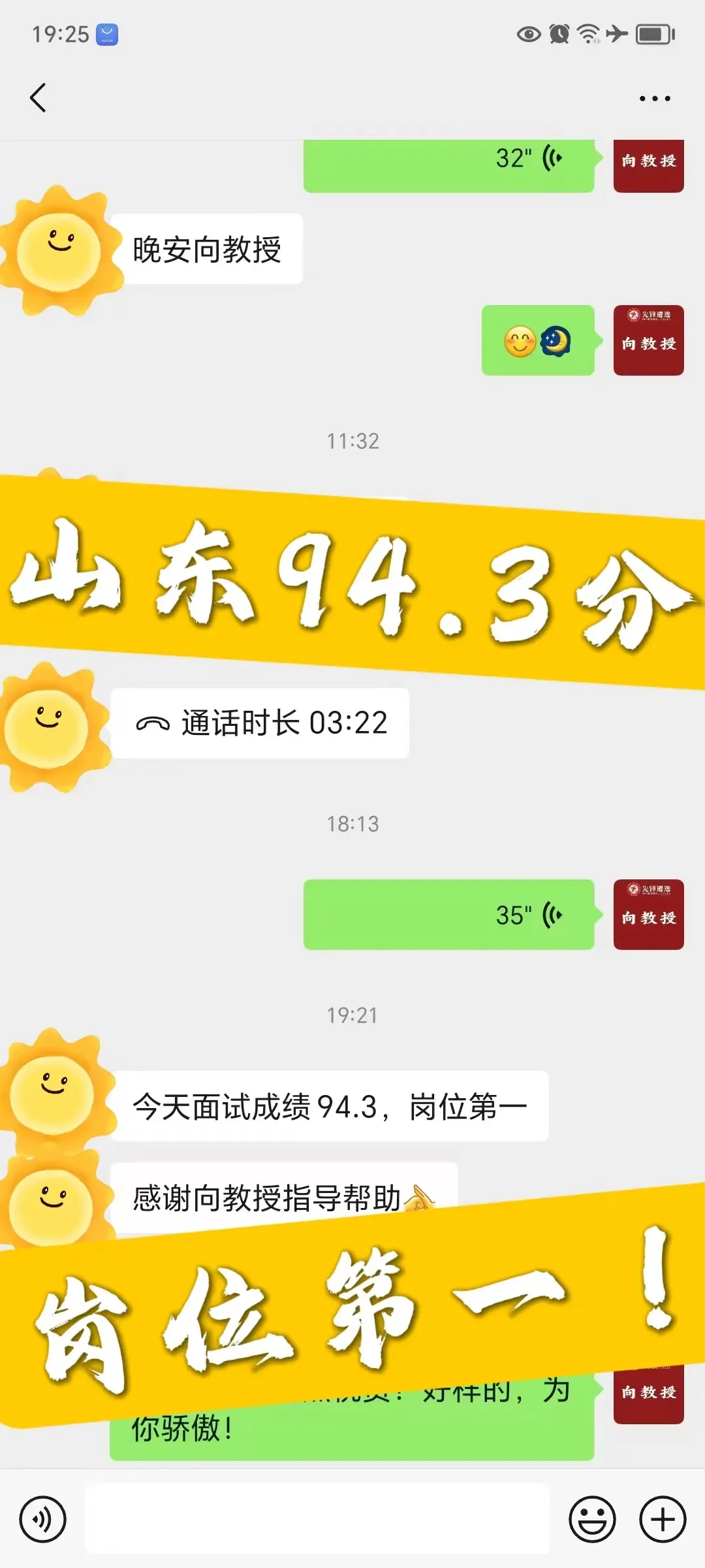 山东遴选面试真题:你认为是事重要,还是字重要?-第21张图片-四季读书网
