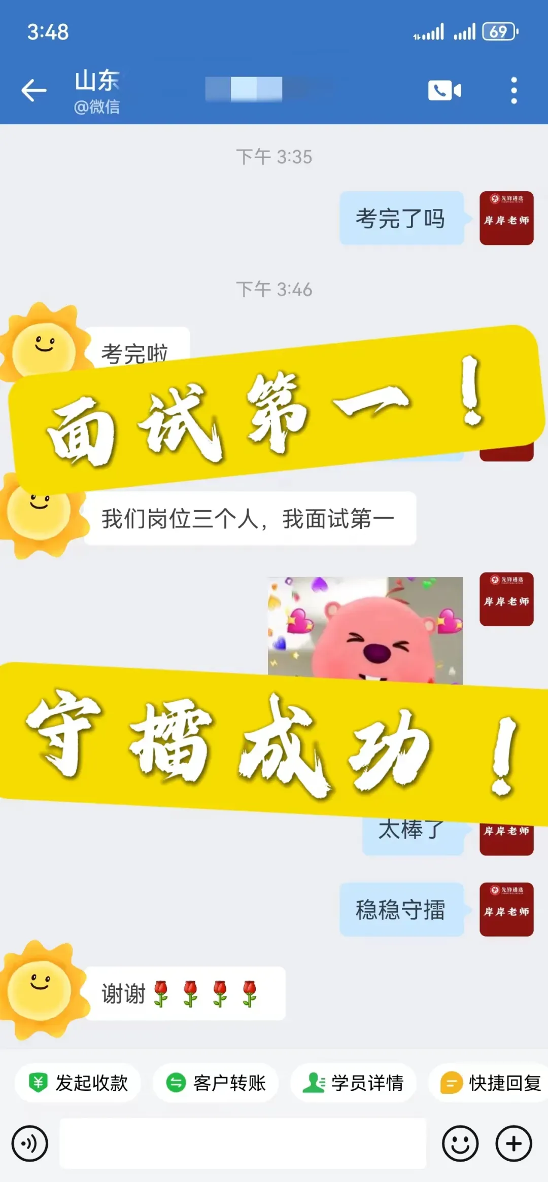 山东遴选面试真题:你认为是事重要,还是字重要?-第24张图片-四季读书网