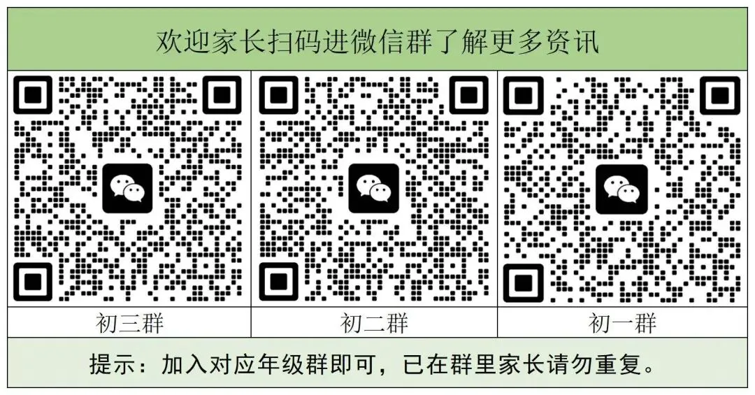 广州中考数学难爆?附上回忆版真题!-第2张图片-四季读书网 广州中考数学难爆?附上回忆版真题!-第2张图片-四季读书网