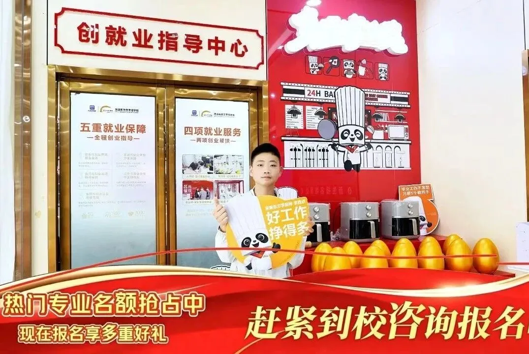 中考出分在即 | 菏泽新东方2026夏秋季火热报名中,名额告急,速来锁定学位!-第12张图片-四季读书网