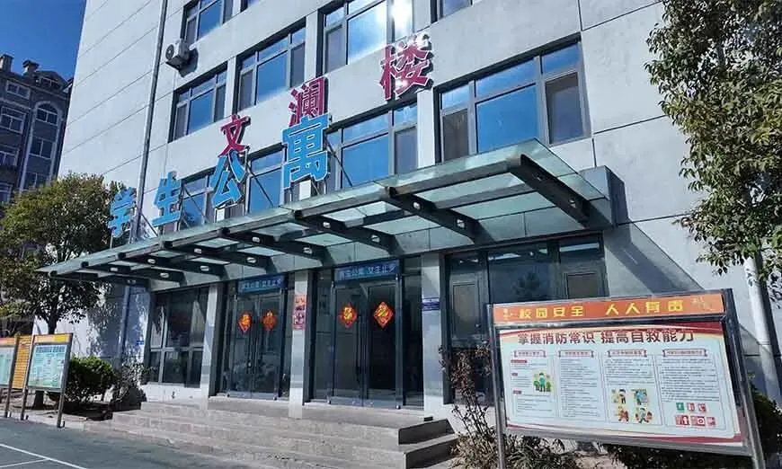 济南山师大育才全日制中考复读班27届招生简章|小班教学,名额有限-第3张图片-四季读书网 济南山师大育才全日制中考复读班27届招生简章|小班教学,名额有限-第3张图片-四季读书网