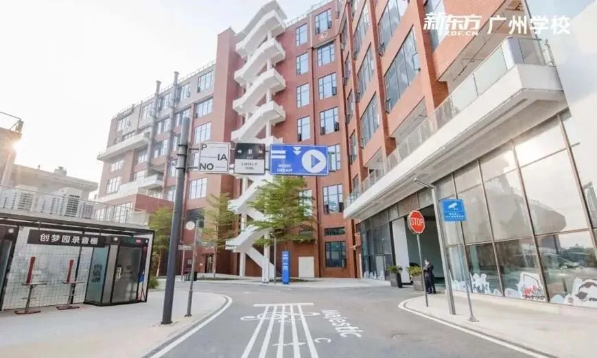 吃住学一体!广州新东方中考&复读全日制招生简章【附收费标准及校区地址】-第9张图片-四季读书网 吃住学一体!广州新东方中考&复读全日制招生简章【附收费标准及校区地址】-第9张图片-四季读书网