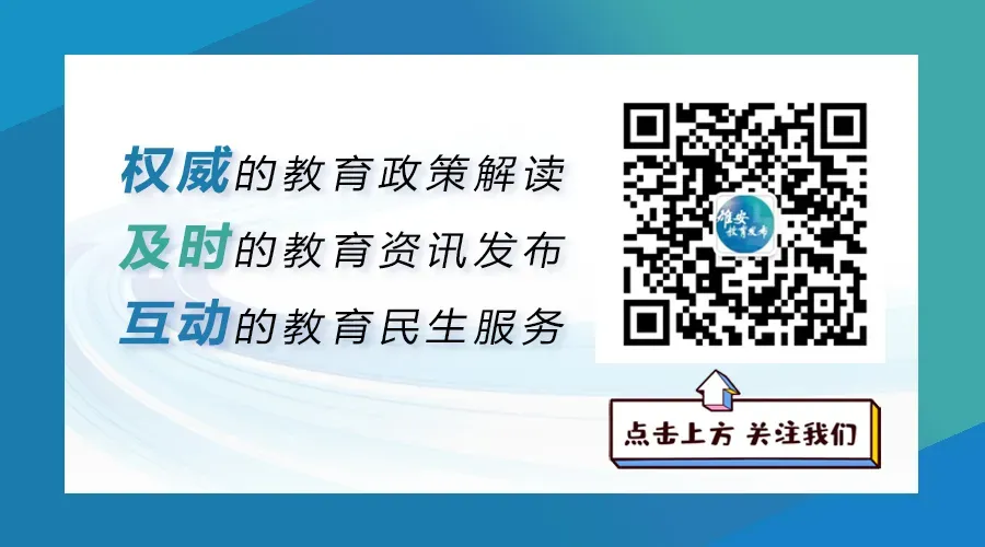 雄安新区2026年中考一分一档统计表出炉-第12张图片-四季读书网