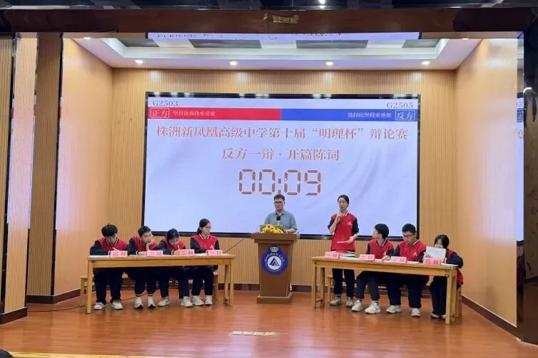 中考放榜,多元未来!来新凤凰,找到属于你的“最优解”-第43张图片-四季读书网 中考放榜,多元未来!来新凤凰,找到属于你的“最优解”-第43张图片-四季读书网