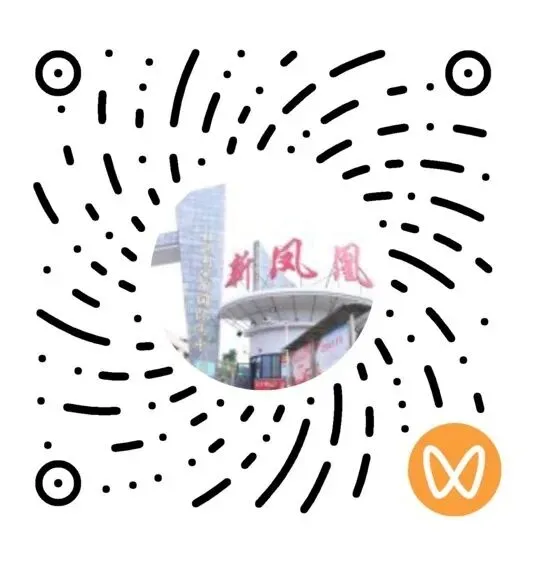中考放榜,多元未来!来新凤凰,找到属于你的“最优解”-第50张图片-四季读书网 中考放榜,多元未来!来新凤凰,找到属于你的“最优解”-第50张图片-四季读书网