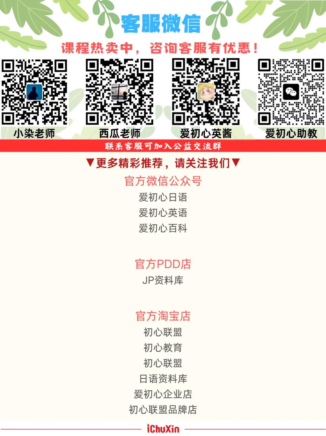 99%同学看晕了!这道日语专四语法真题,你会做吗?-第9张图片-四季读书网 99%同学看晕了!这道日语专四语法真题,你会做吗?-第9张图片-四季读书网