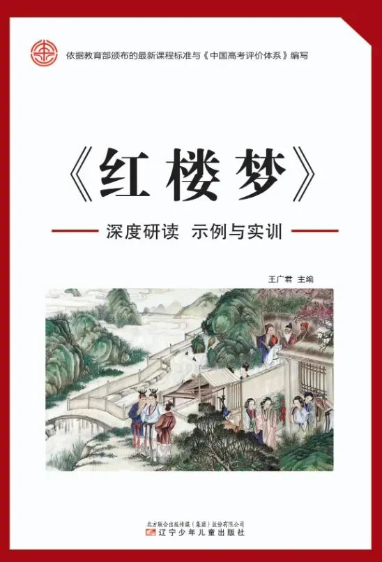 中考成绩已发布,初升高完美衔接该安排了!-第16张图片-四季读书网