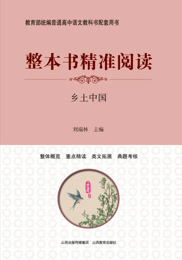 中考成绩已发布,初升高完美衔接该安排了!-第17张图片-四季读书网
