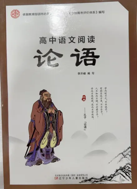 中考成绩已发布,初升高完美衔接该安排了!-第18张图片-四季读书网