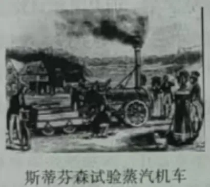 中考真题:2026年四川省凉州彝族自治州初中学业水平考试历史学科-第9张图片-四季读书网 中考真题:2026年四川省凉州彝族自治州初中学业水平考试历史学科-第9张图片-四季读书网